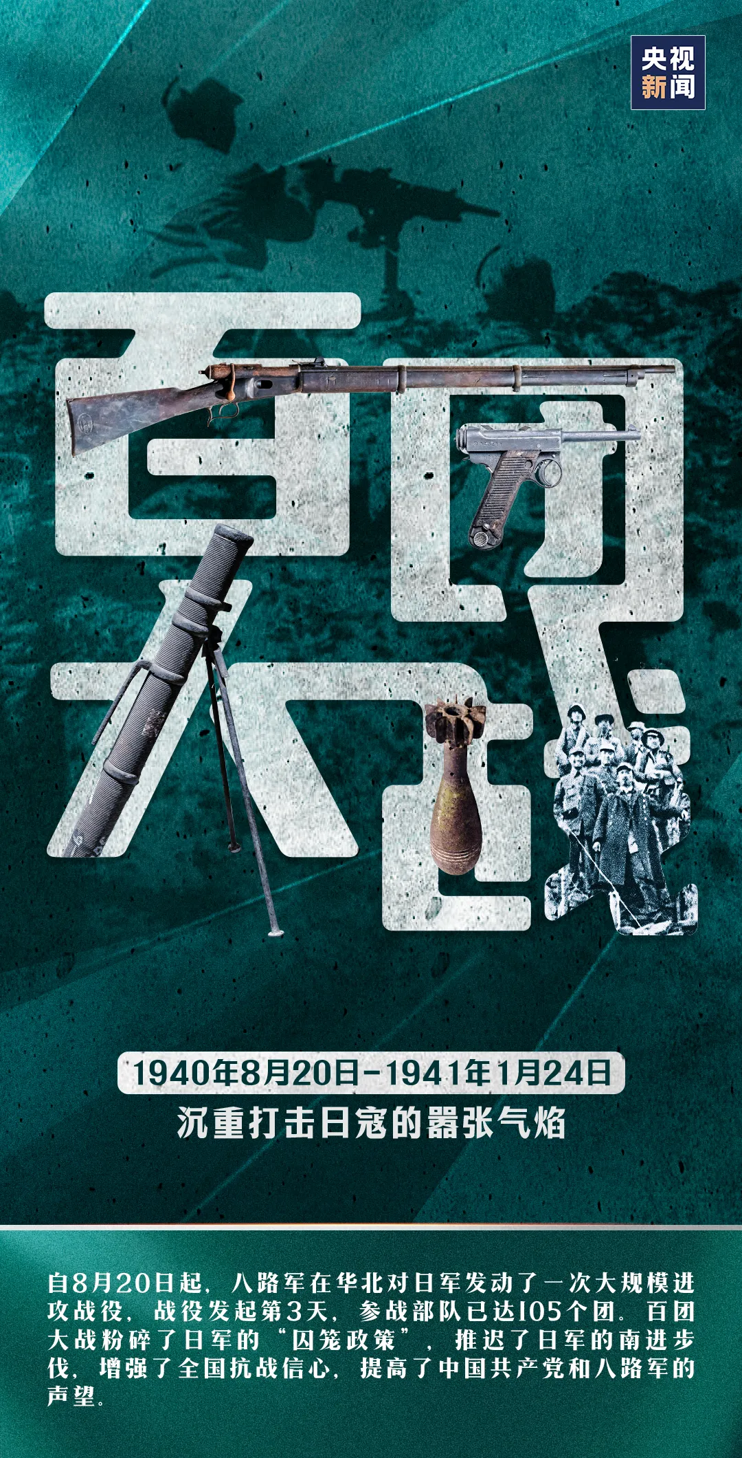 微信图片_20240903153647.png