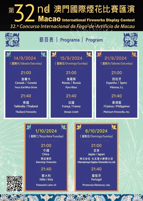 微信图片_20240910161949.png