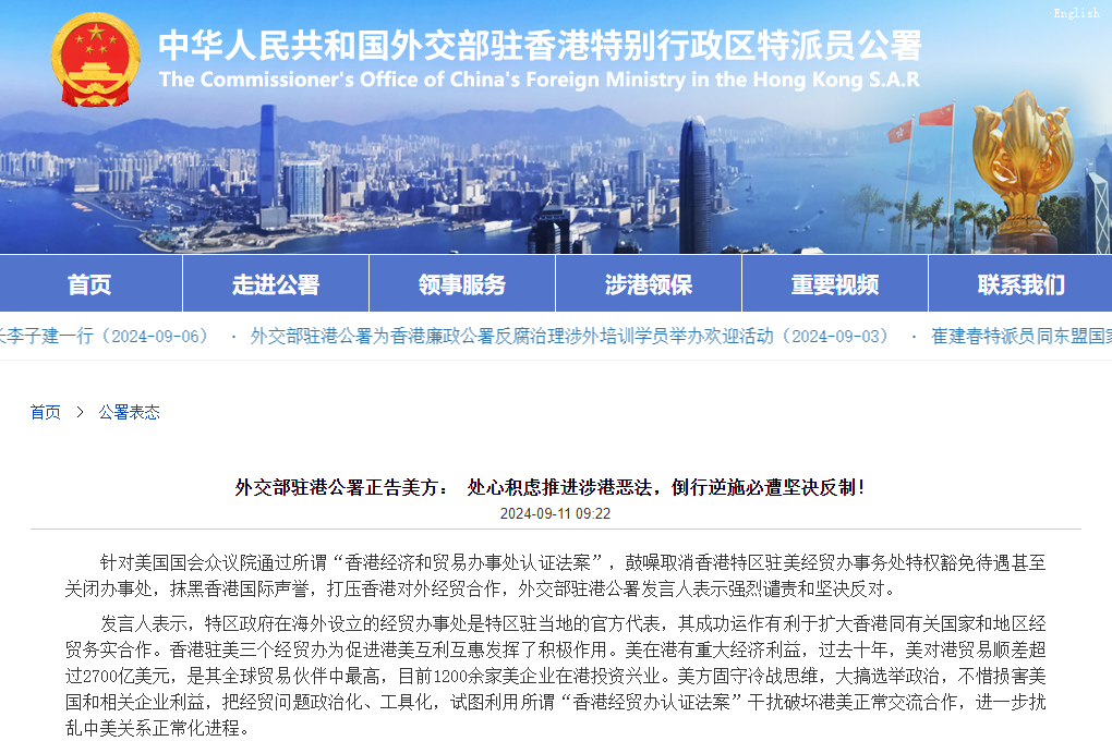 微信图片_20240911161303.png