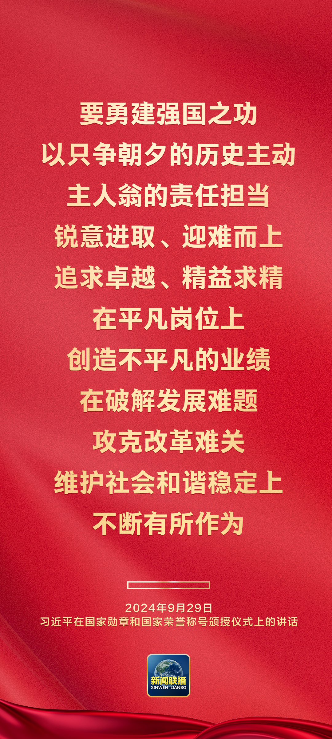 微信图片_20240929145750.png