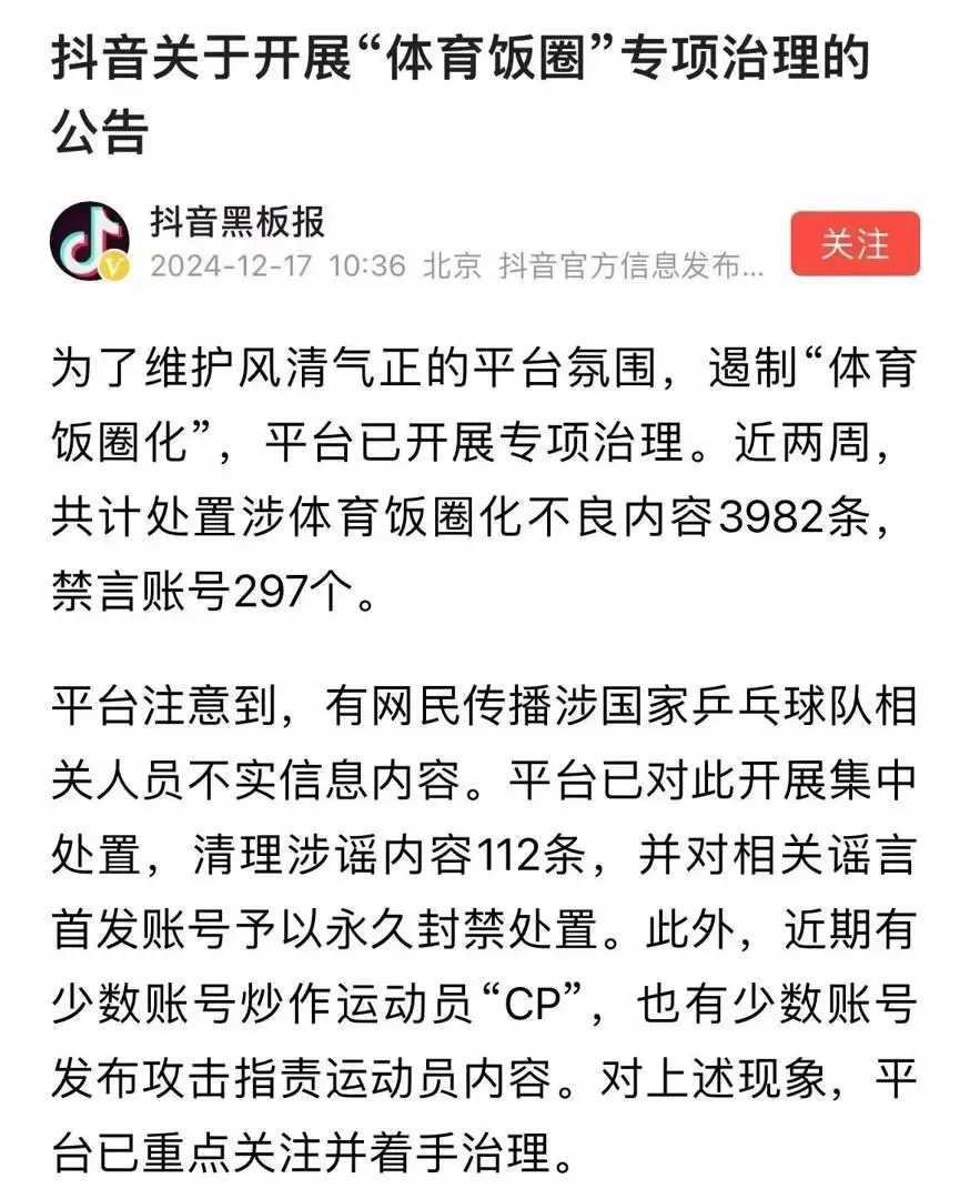 微信图片_20241218170510.png