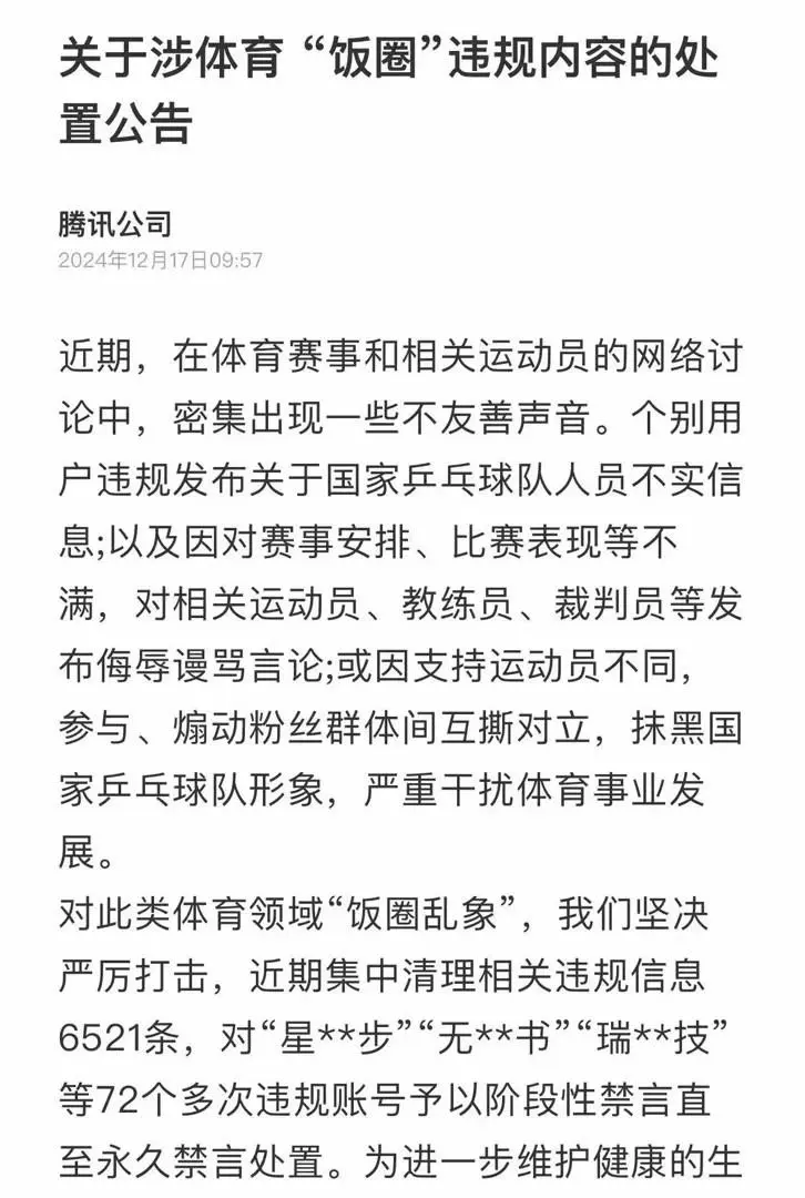 微信图片_20241218170528.png