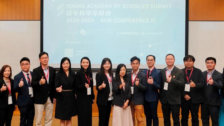 逾百人聚首青年科學家峰會分會議 探索癌症治療新方向