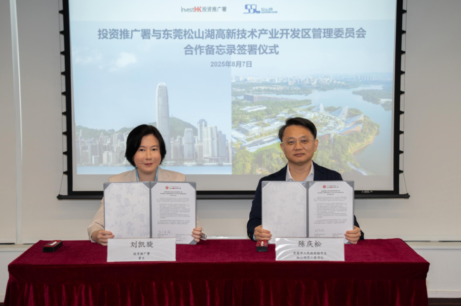 hk_c_1754551312129071691.png hk_c_image.png