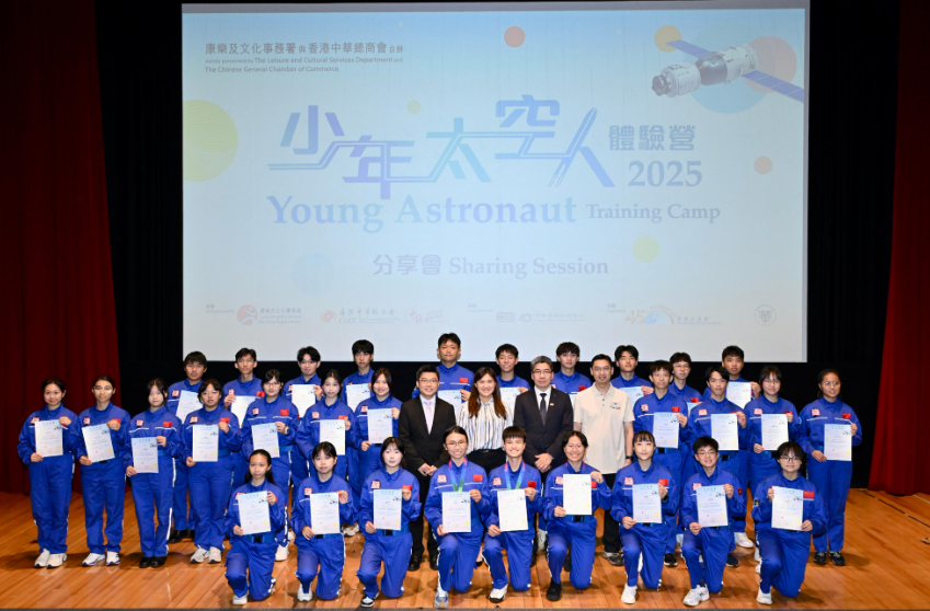 hk_c_1756816439154052579.png hk_c_image.png