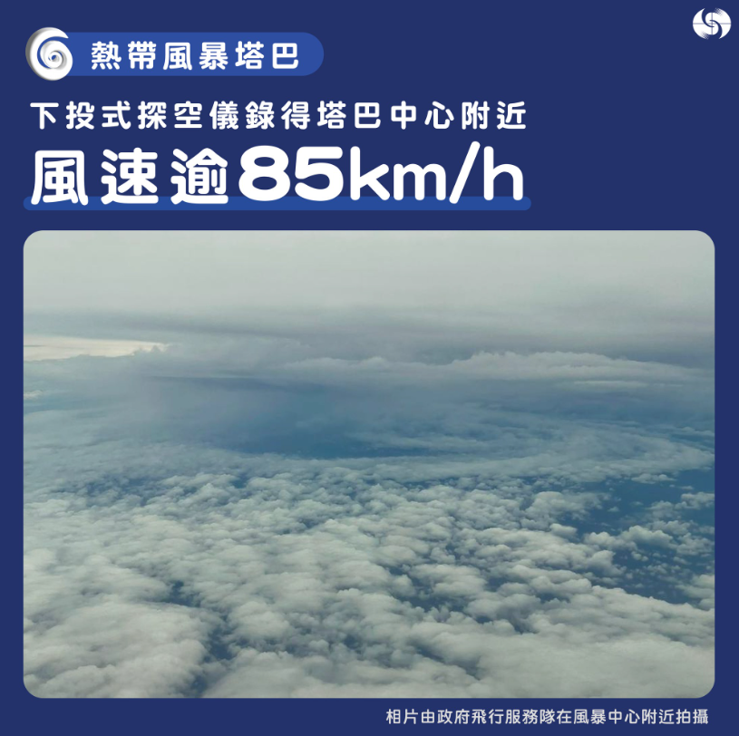 hk_c_1757237399439034544.png hk_c_image.png