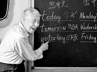 育时代强师,夯强国之基 育时代强师,夯强国之基