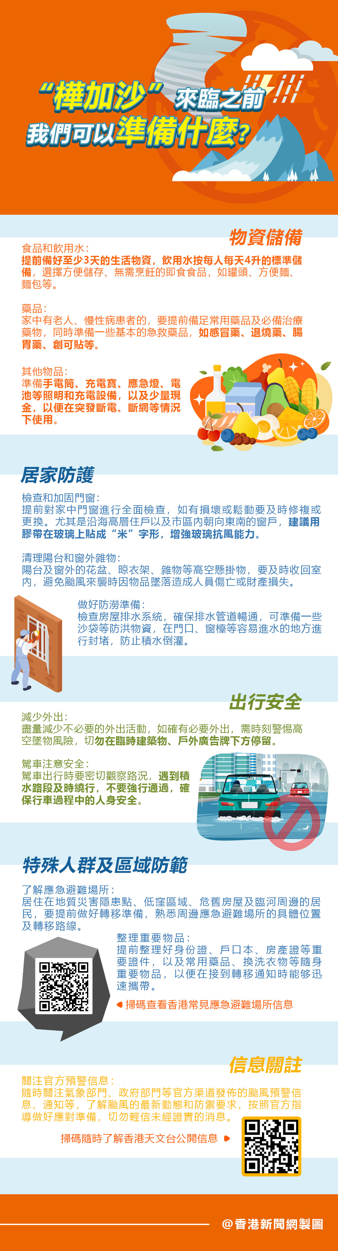 hk_c_1758526510973005044.jpg hk_c_桦加沙.jpg