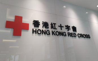 hk_c_1764493176326092733.png hk_c_image.png