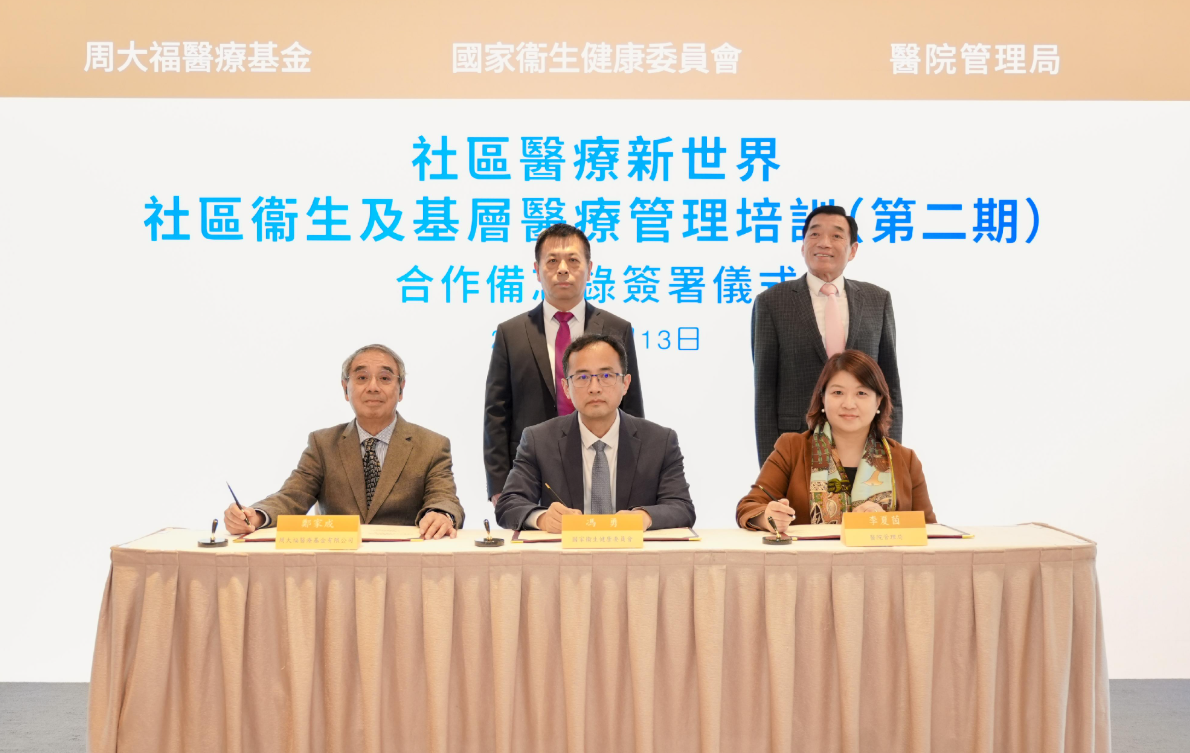 hk_c_1768306519593057231.png hk_c_image.png