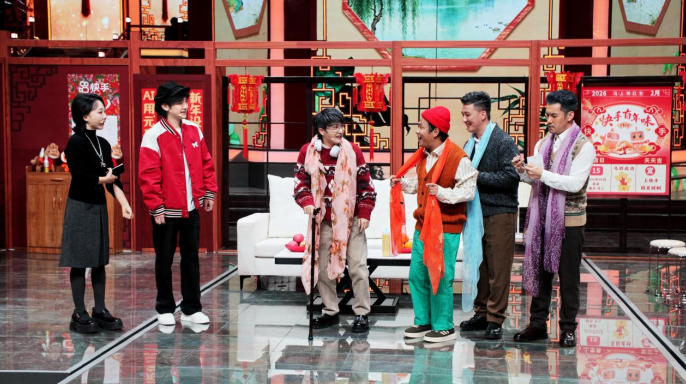 《2026辽宁春晚》为您端上一桌“走心”的团圆盛宴 《2026辽宁春晚》为您端上一桌“走心”的团圆盛宴